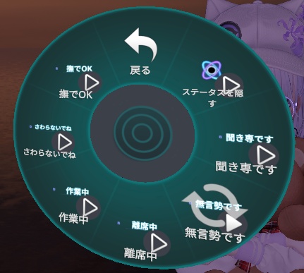 【VRChat想定】なんか近未来っぽいシェーダーとおまけステータスパネル