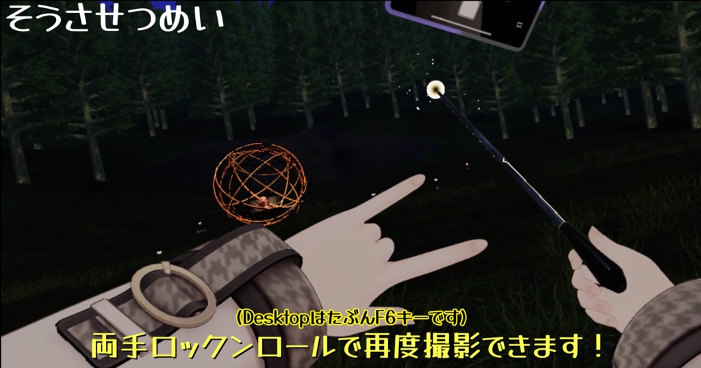 エクちゃんのスマホ?で写真が撮れるギミック