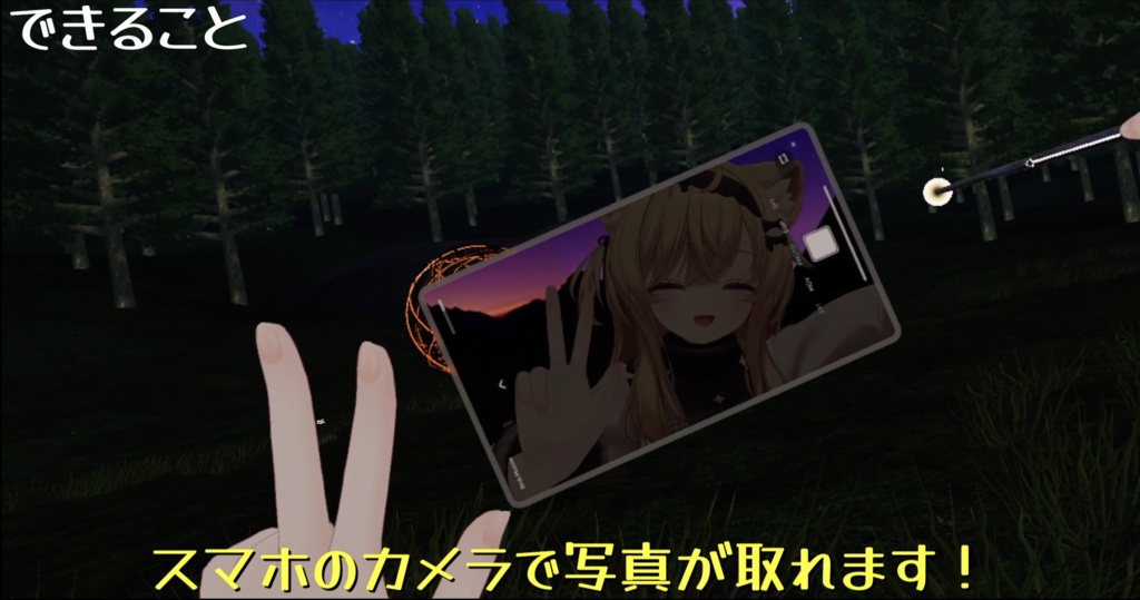エクちゃんのスマホ？で写真が撮れるギミック