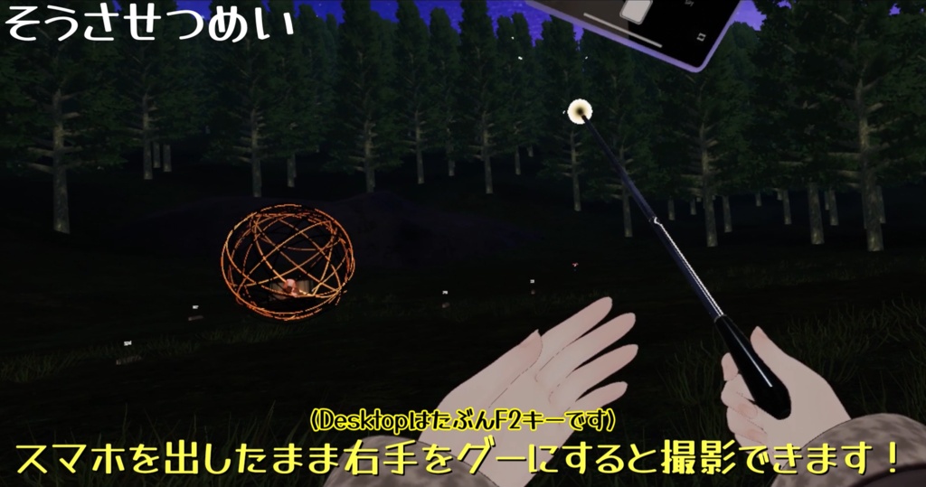 エクちゃんのスマホ?で写真が撮れるギミック