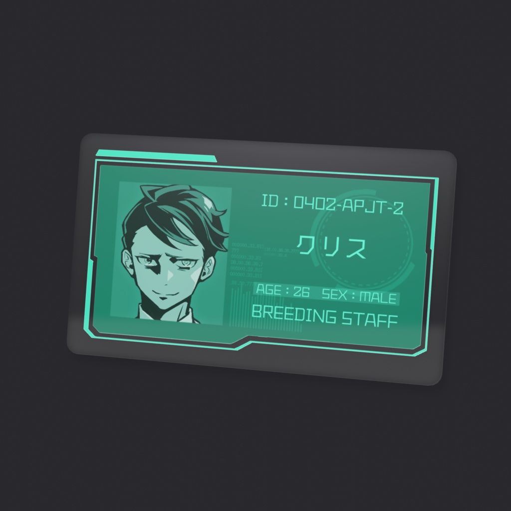 ムシカゴ クリアカード 全8種