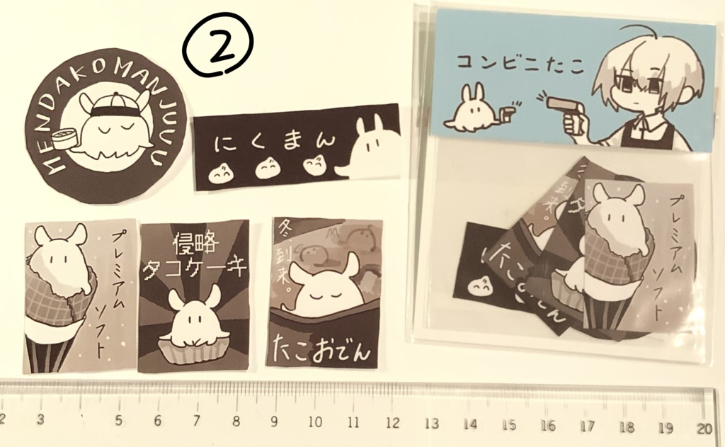 紙そざいのシールセット