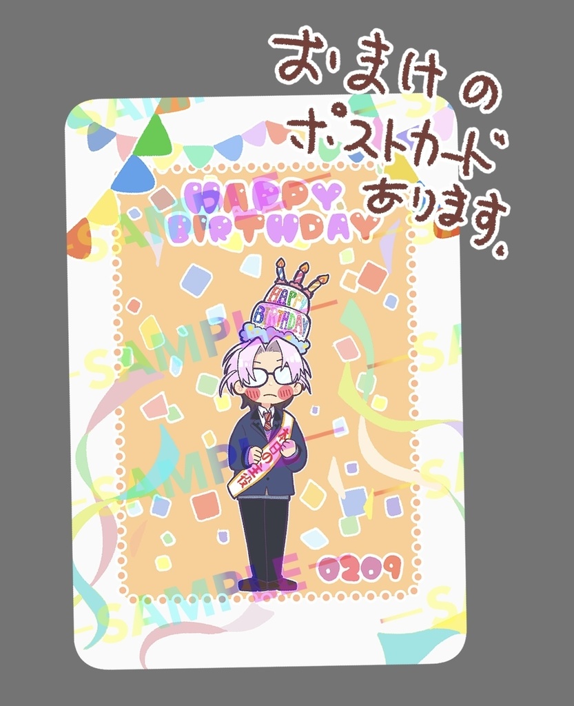 七マリアンブレラマーカー