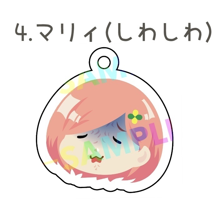 七マリアンブレラマーカー