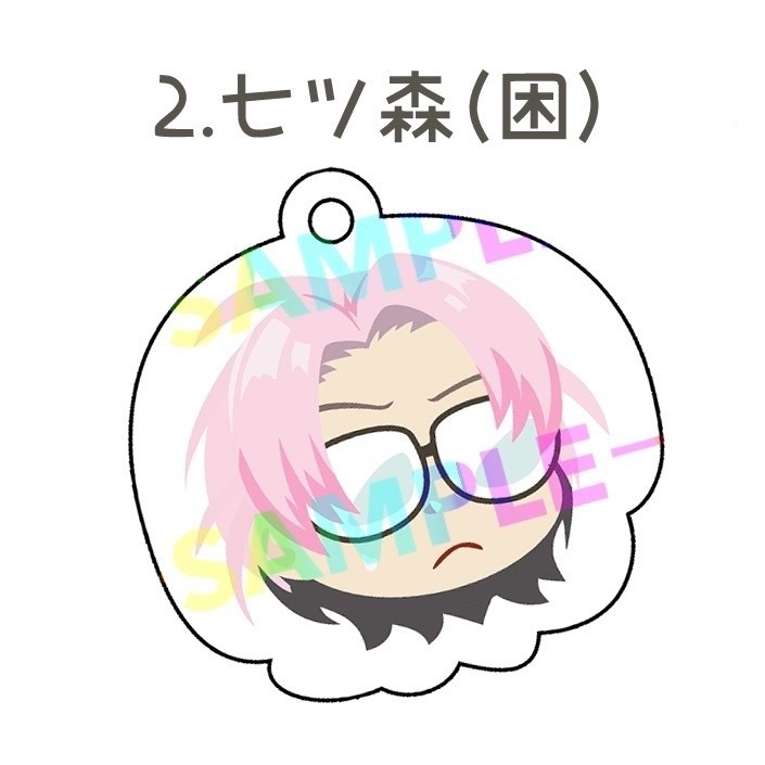 七マリアンブレラマーカー