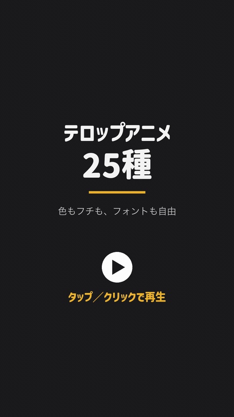 【Premiere Pro / プレミアプロ】テロップアニメ25種パック|mogrtで動くテロップ・日本語スライダー調整・AE不要