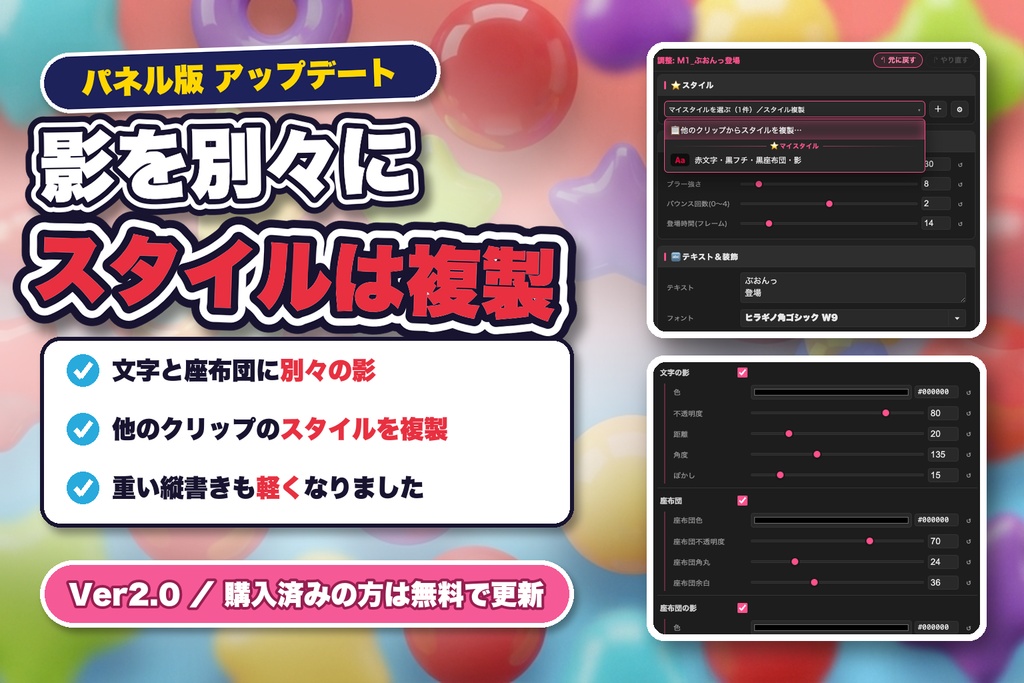 【ぽよテロ】テロップアニメ101種パック|ワンクリックで入るパネル付き【Premiere Pro・AE不要】