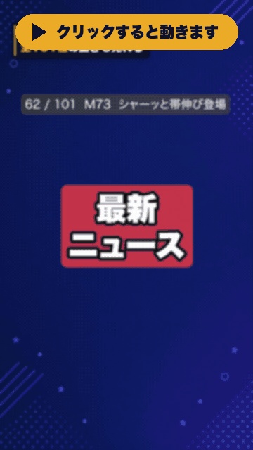 テロップアニメ101種パック|ワンクリックで入るパネル版あり【Premiere Pro・AE不要】