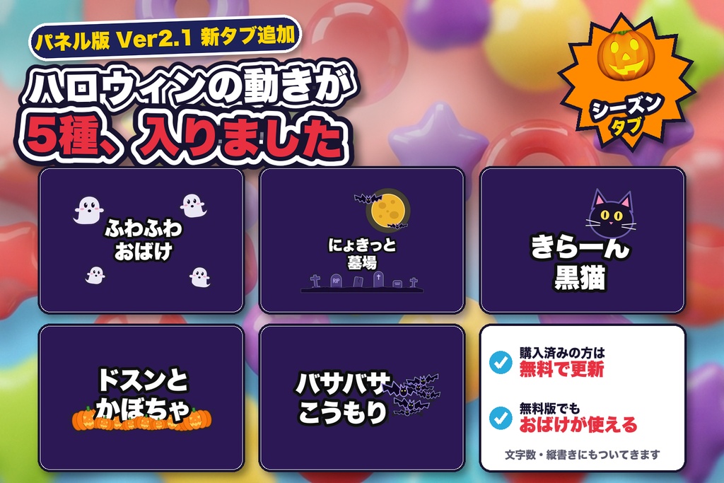 【無料】Premiere Pro / プレミアプロ テロップアニメーション10種|ぽよテロ お試し版【商用OK・AE不要】