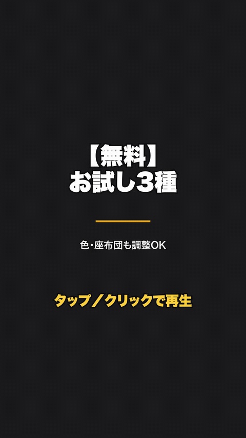 【無料】Premiere Pro / プレミアプロ テロップアニメ お試し3種|mogrt・日本語で調整・AE不要