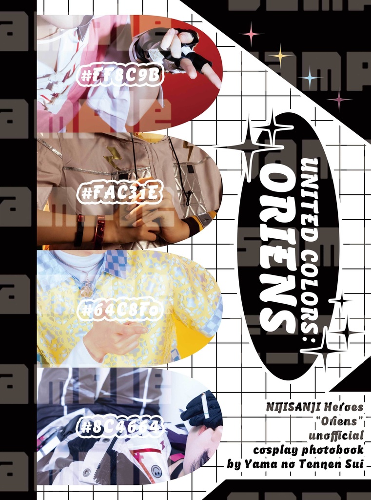 コスプレ写真集 「UNITED COLORS: ORIENS」