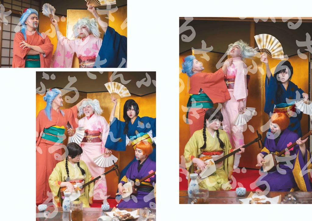 銀魂コスプレ写真集 「カマは演じるもんじゃねぇ 滲み出るもんなんだよ」