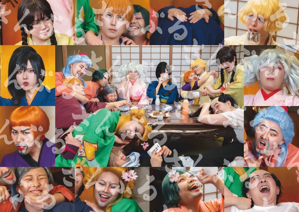 銀魂コスプレ写真集 「カマは演じるもんじゃねぇ 滲み出るもんなんだよ」