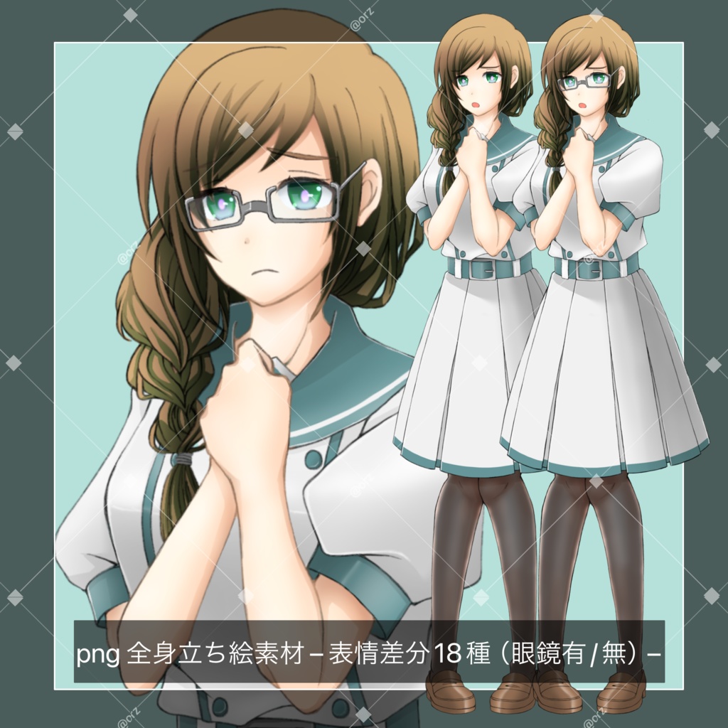 立ち絵素材−三つ編みの女の子−※眼鏡差分有り