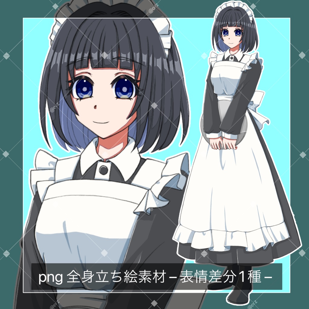 立ち絵素材−メイド服の女の子−