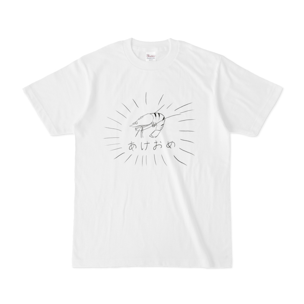 2022寅年あけおめTシャツ(ブラックタイガー)