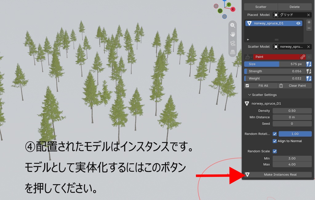 Blender用 モデル配置アドオン お手軽Scatter