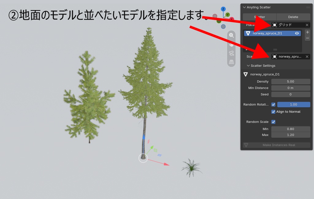 Blender用 モデル配置アドオン お手軽Scatter