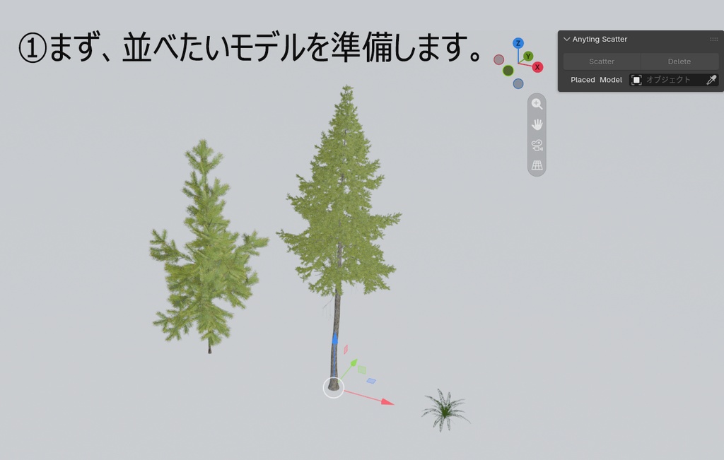 Blender用 モデル配置アドオン お手軽Scatter