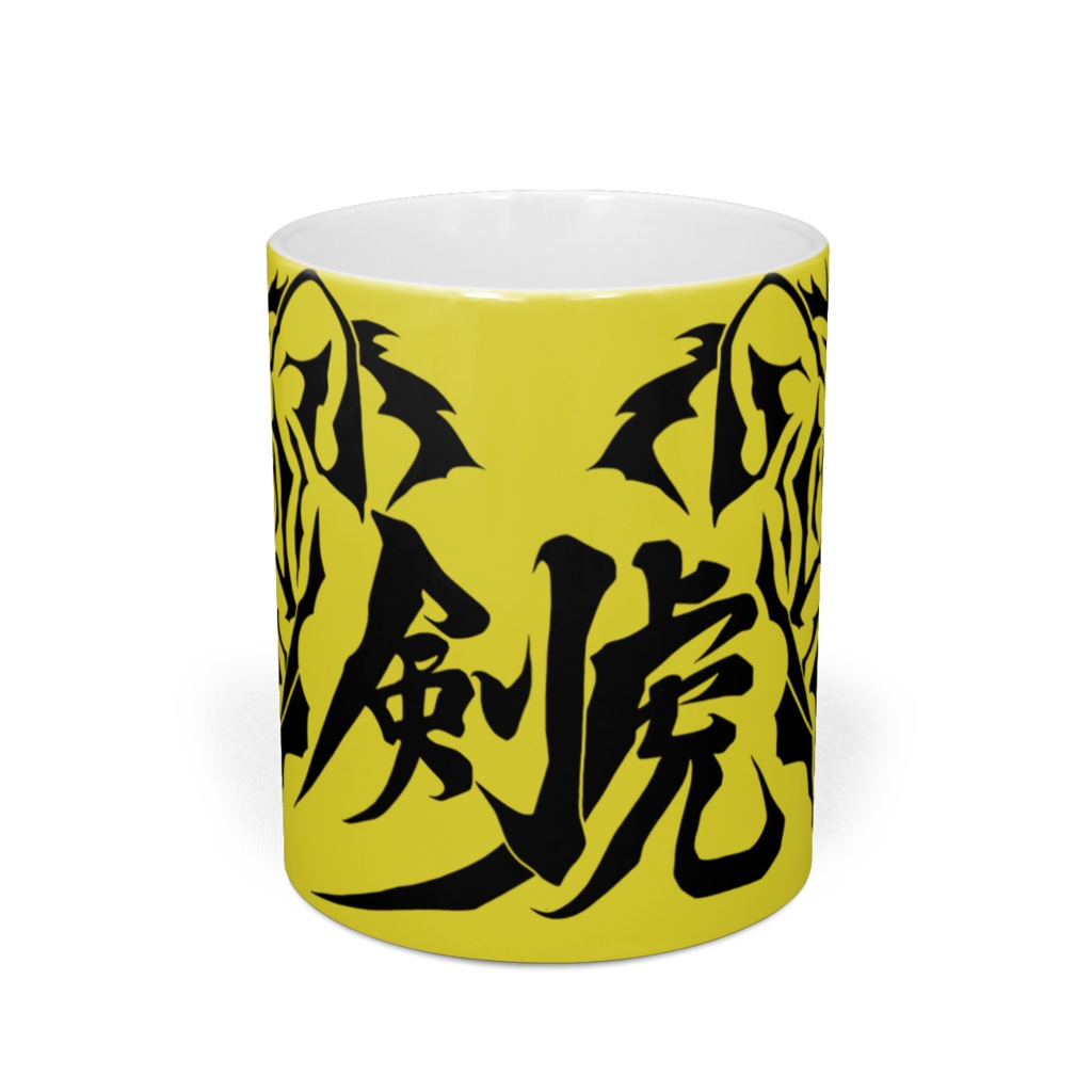 軍師とーます剣虎マグカップ