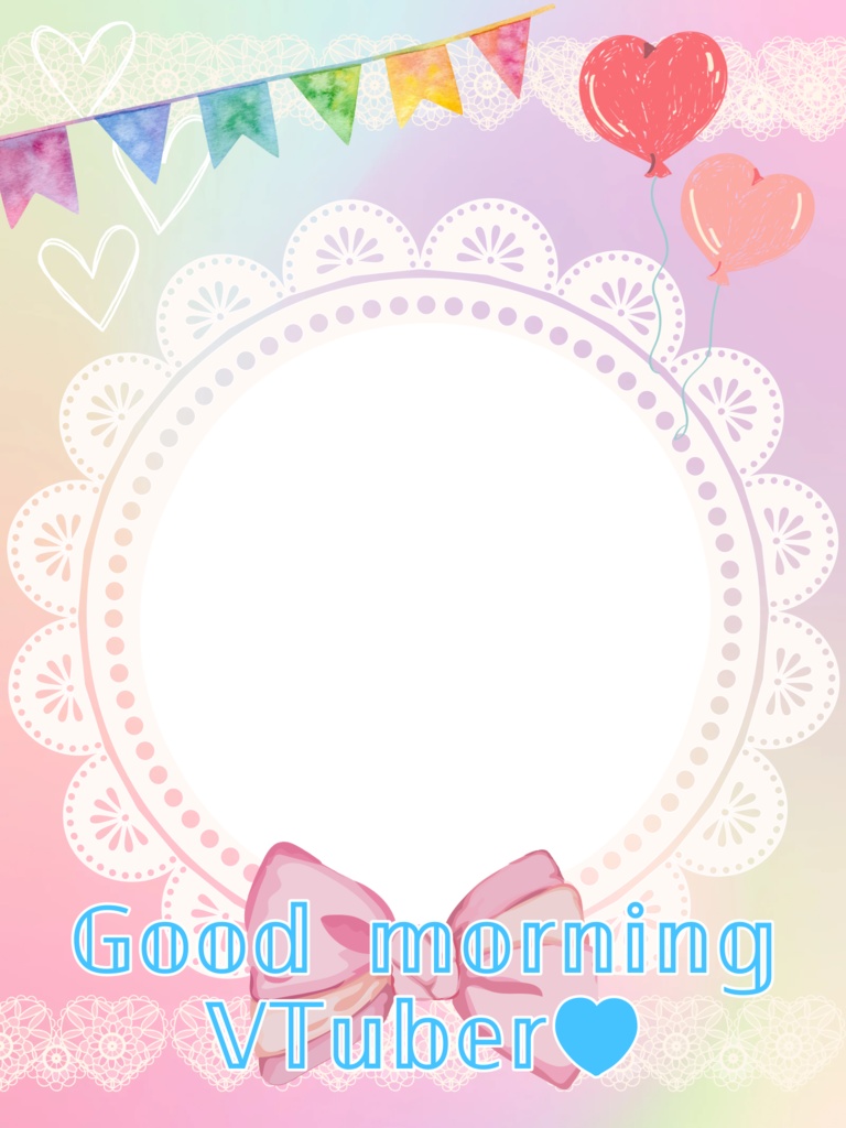 ♥おはようVTuber素材♥