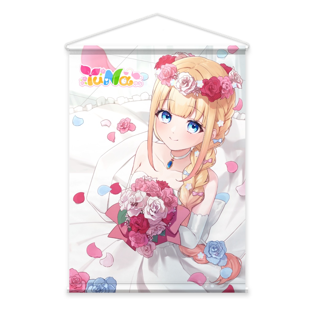 YuNa2周年記念★B2タペストリー