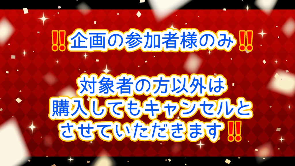 🎂2周年記念クリアファイル🎂