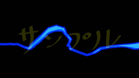 セル調エフェクト_プラズマ01