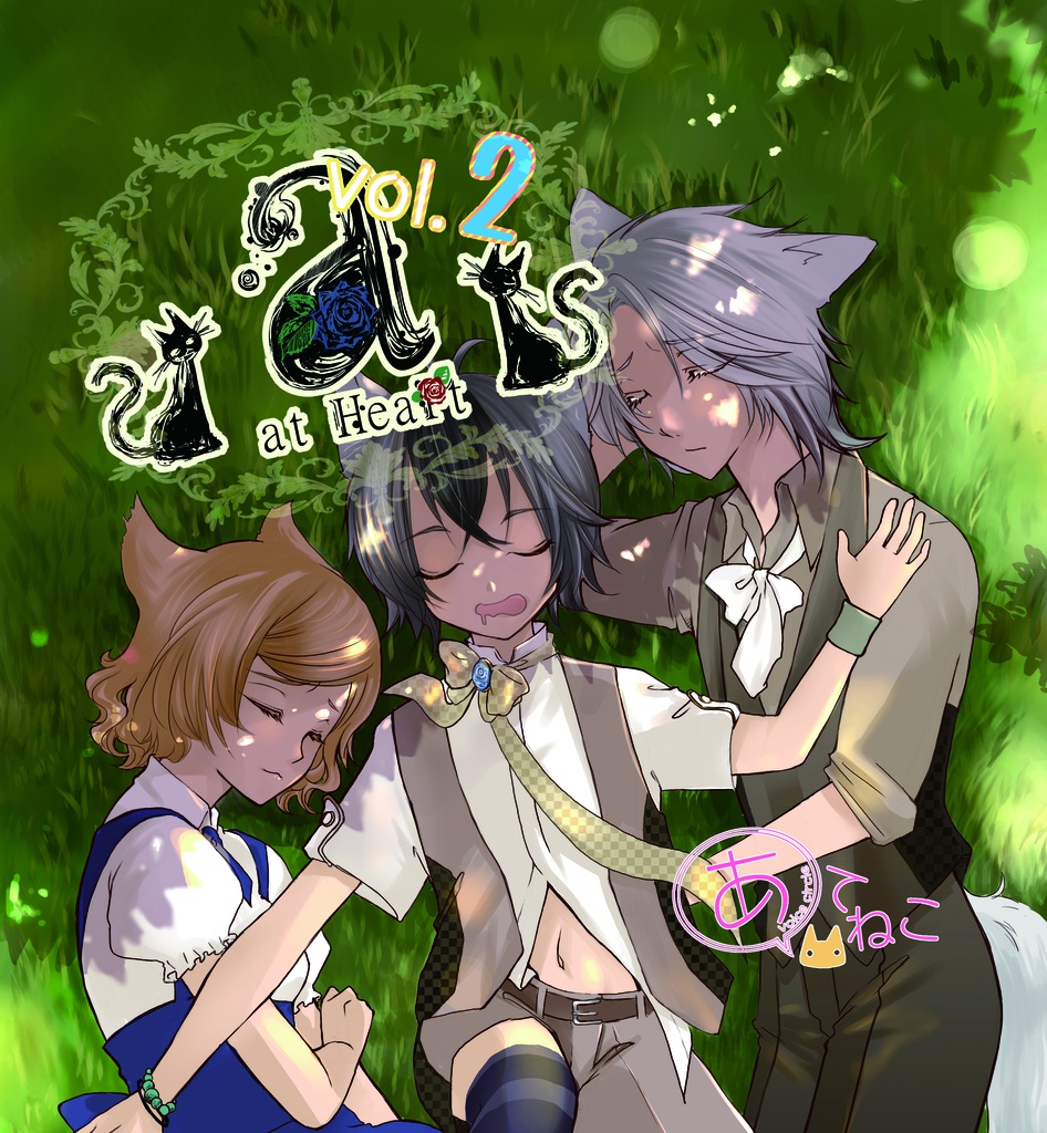 at Heart vol.2