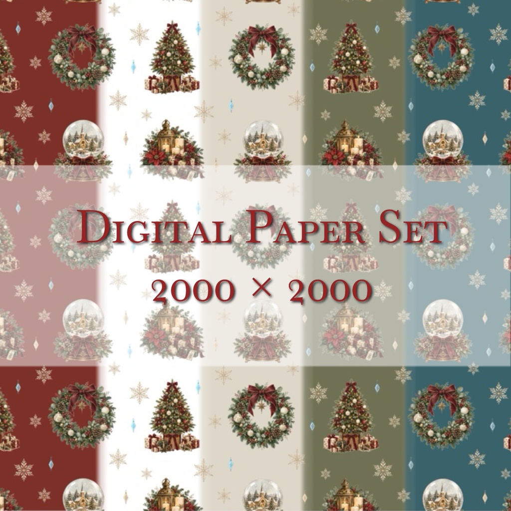 クリスマスデジタルペーパー５枚セット｜大人かわいい　くすみカラー｜Christmas digital paper