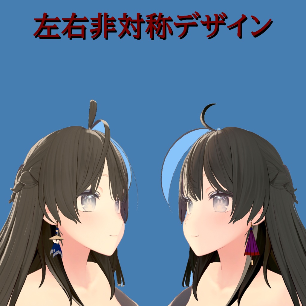 【無料配布(期間限定)】梅雨のピアスセット
