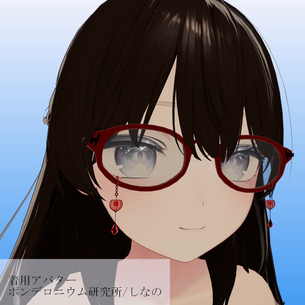 【VRC想定・16アバター対応】Red Frame Glasses - Hozuki Charm