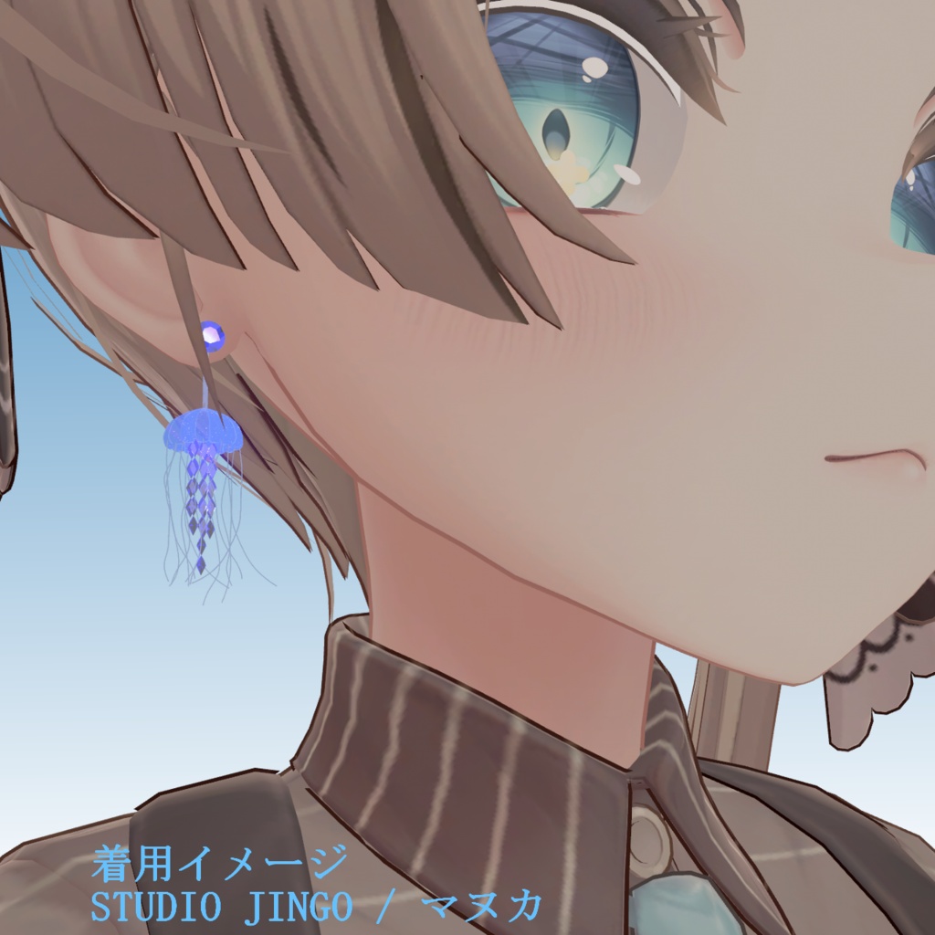 【VRC想定・16アバター対応】海月ピアス(商用利用可)