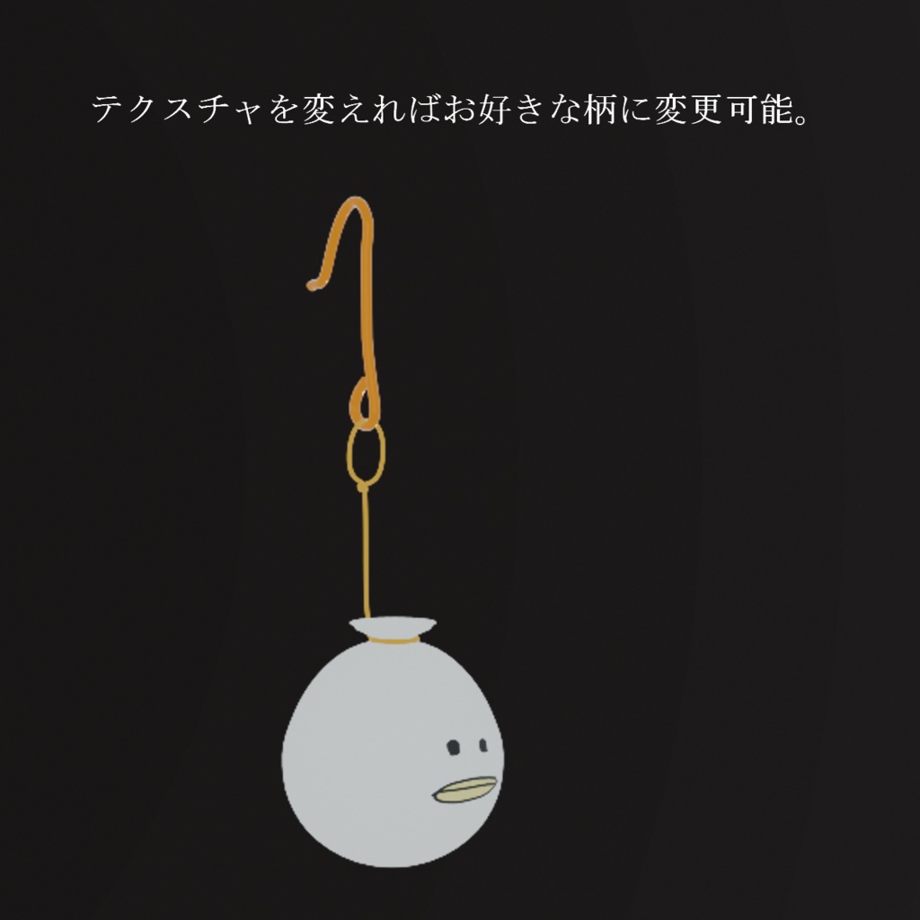 【VRC想定・19アバター位置調整済み】ヨーヨー風船ピアス(商用利用可)