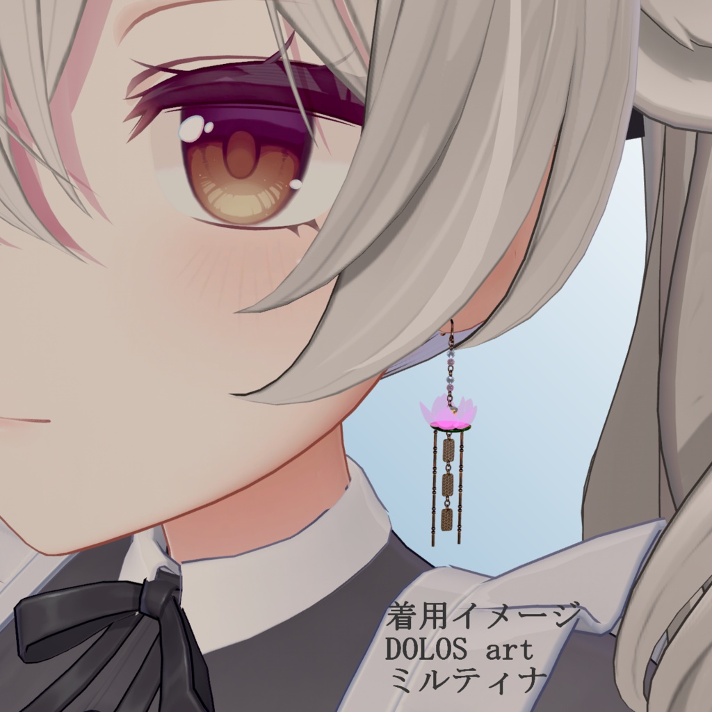 【VRC想定・19アバター位置調整済み】幻想蓮灯ピアス(商用利用可)