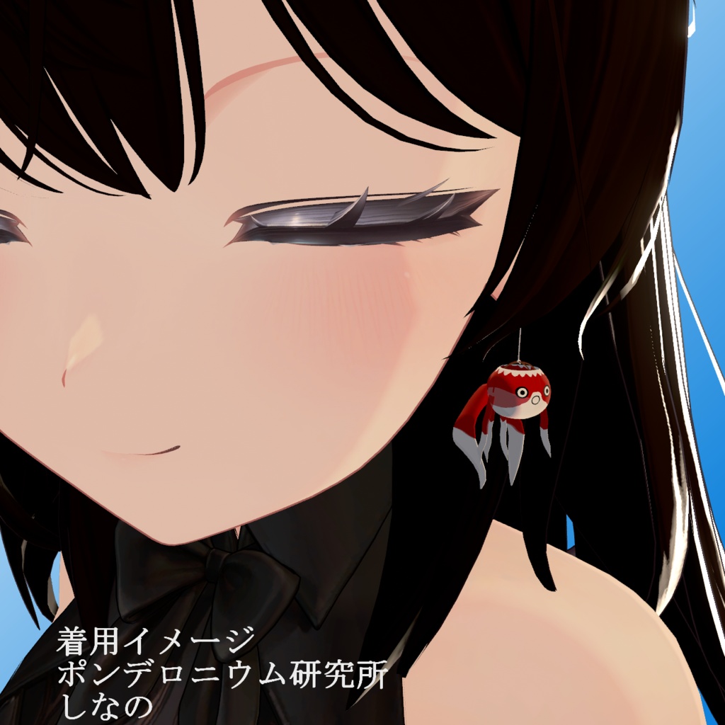 【VRC想定・19アバター位置調整済み】金魚提灯ピアス(商用利用可)