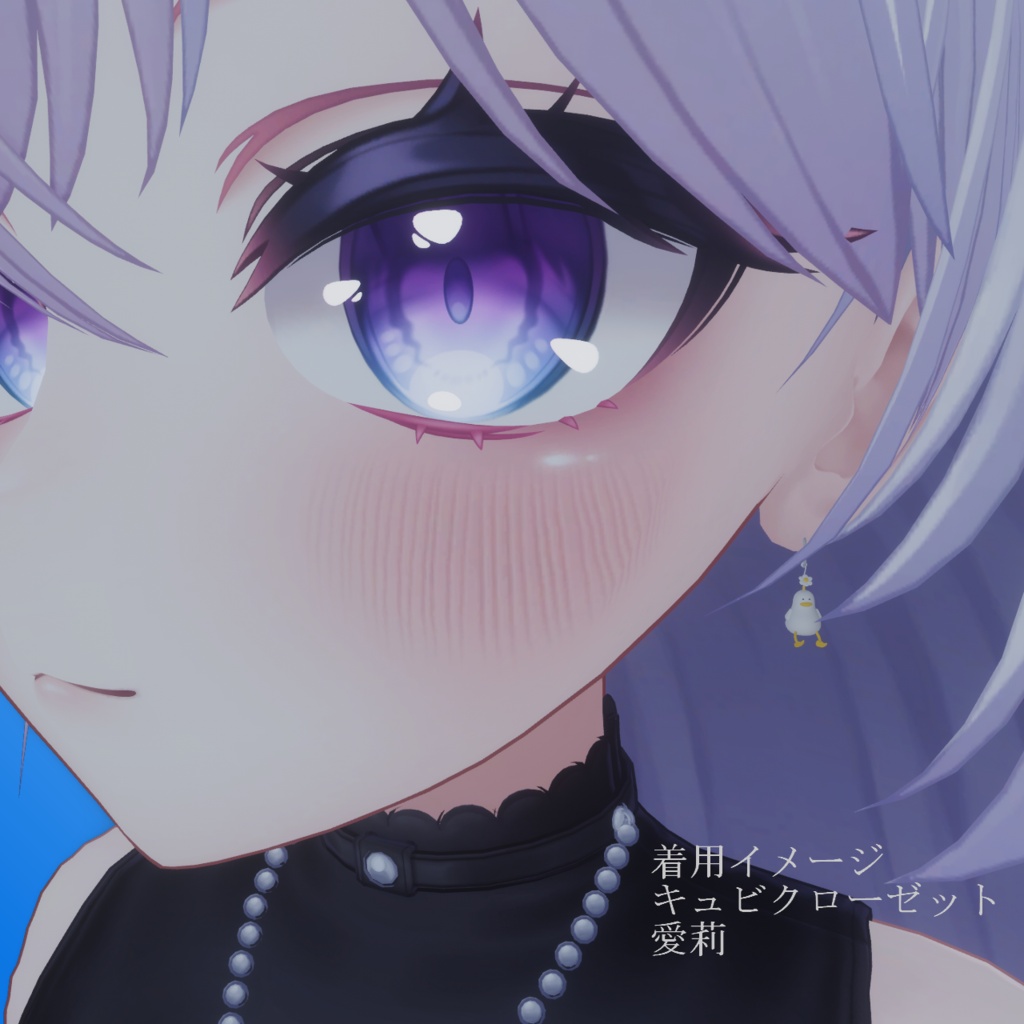 【AI不使用・19アバター位置調整済み】擺著花的鴨子ピアス(商用利用可)