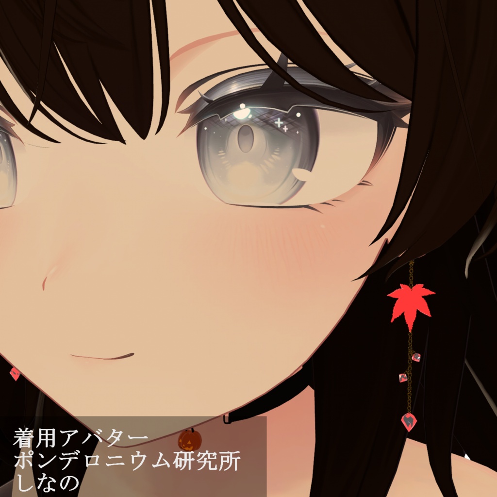 【AI不使用・16アバター調整済み】紅葉ピアス-Momiji-(商用利用可)