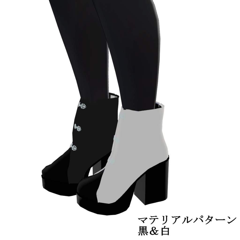 【AI不使用・12アバター調整済み】チャイナボタンブーツ(商用利用可)