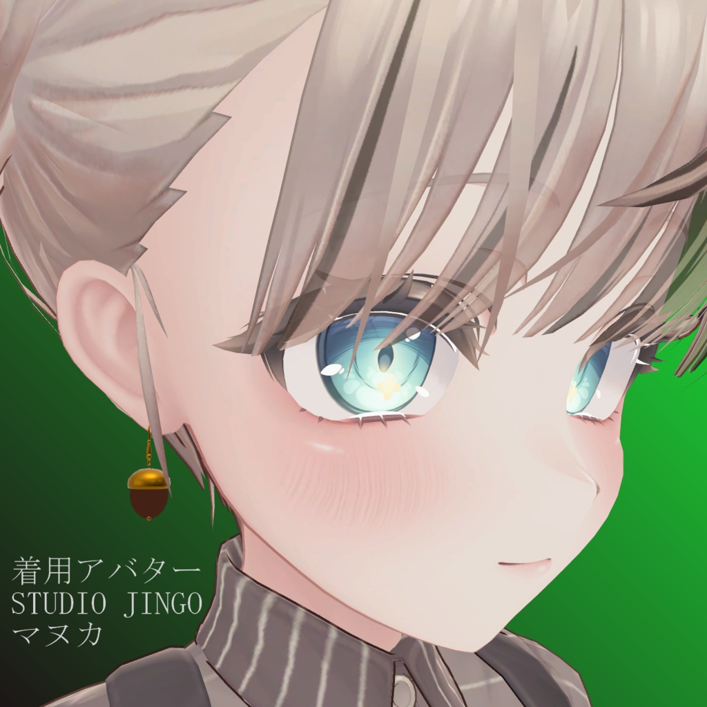 【AI不使用・19アバター位置調整済み】どんぐりピアス(商用利用可)