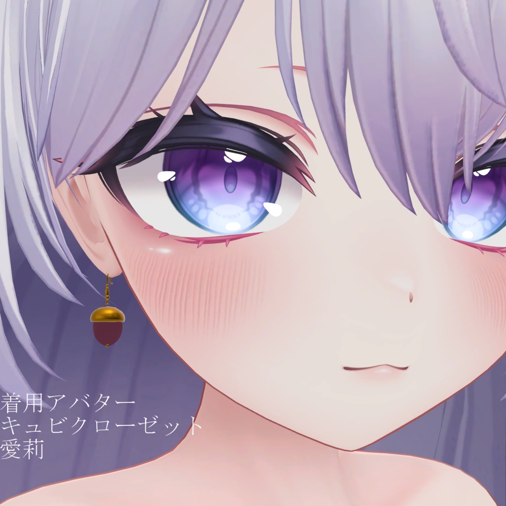 【AI不使用・19アバター位置調整済み】どんぐりピアス(商用利用可)