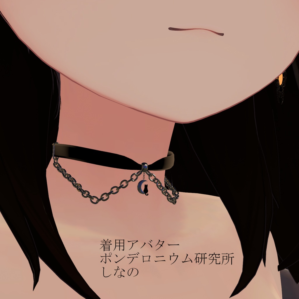 【AI不使用・16アバター位置調整済み】月夜の猫チョーカー(商用利用可)