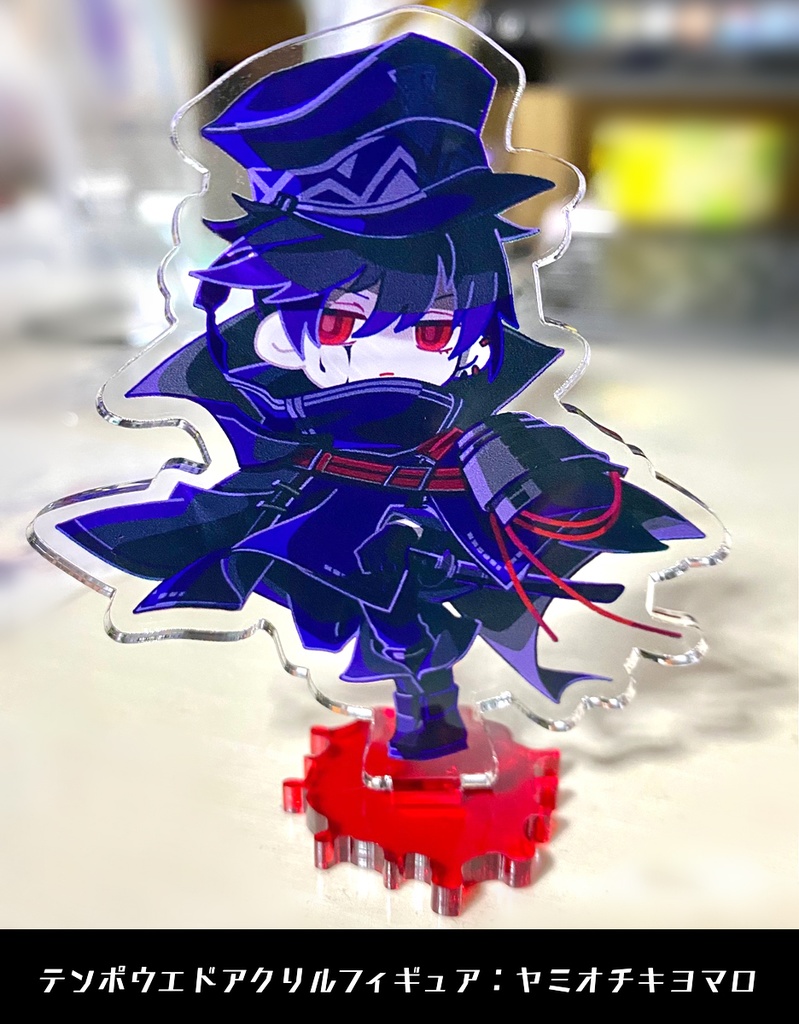 アクリルスタンド（天江戸3）