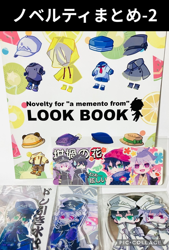 過去作ノベルティセット-2