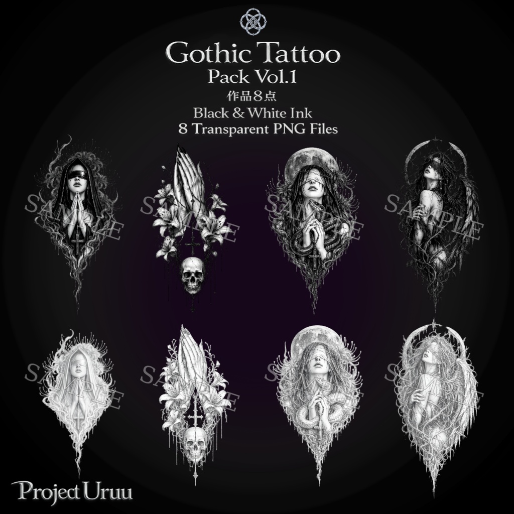 Gothic Tattoo Pack Vol.1