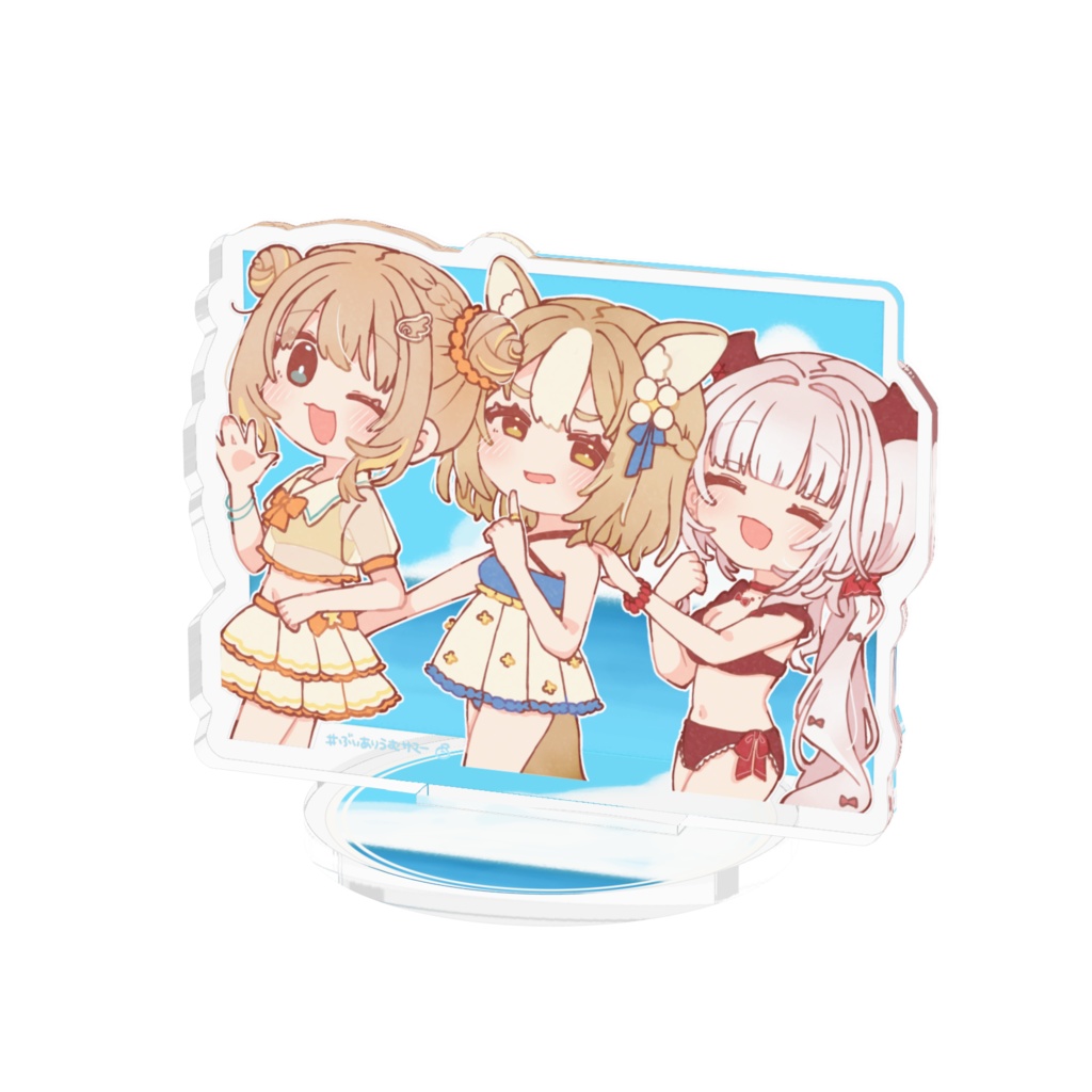 【非公式】ぶいありうむサマー/アクスタ