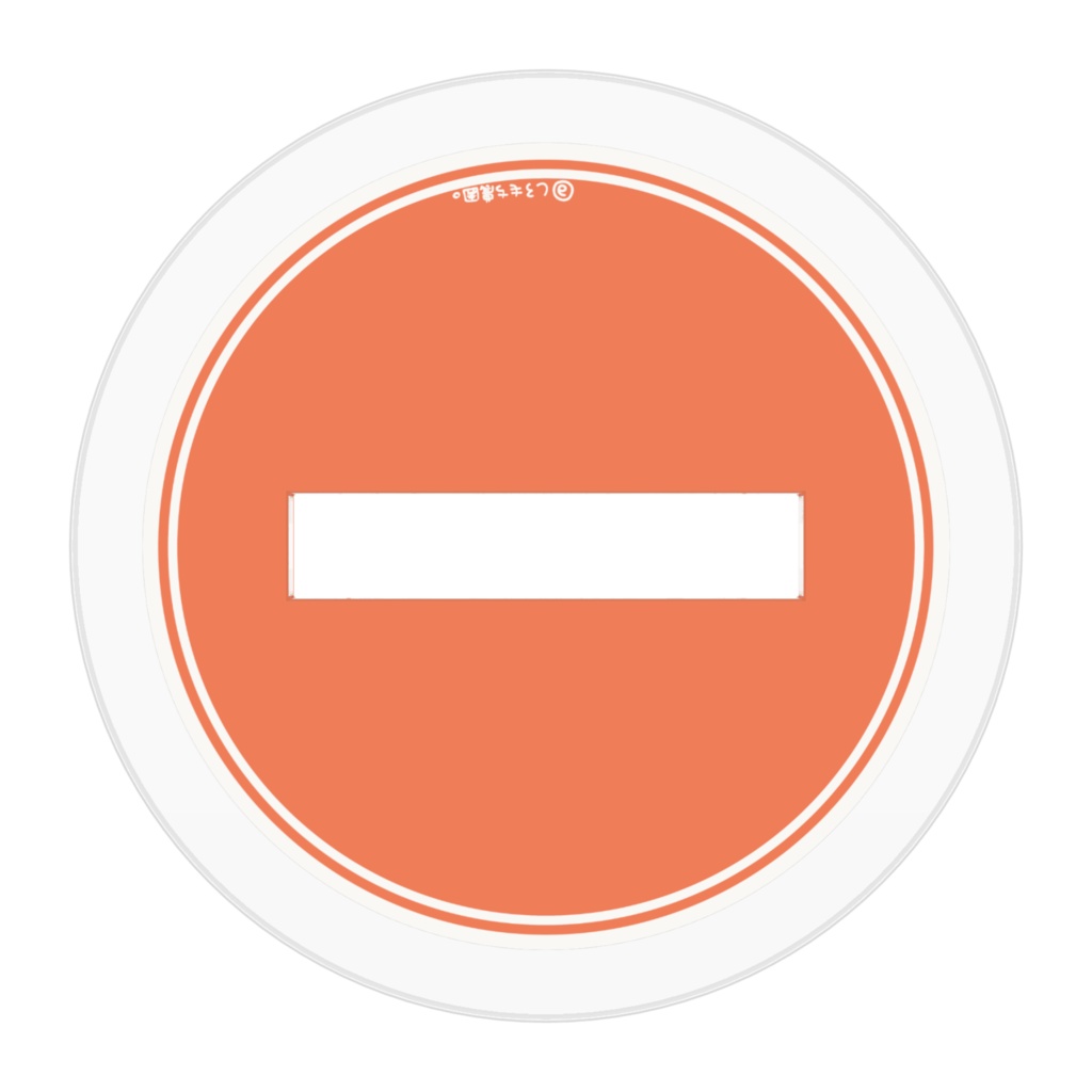 【非公式】2周年あひるちゃん/アクスタ