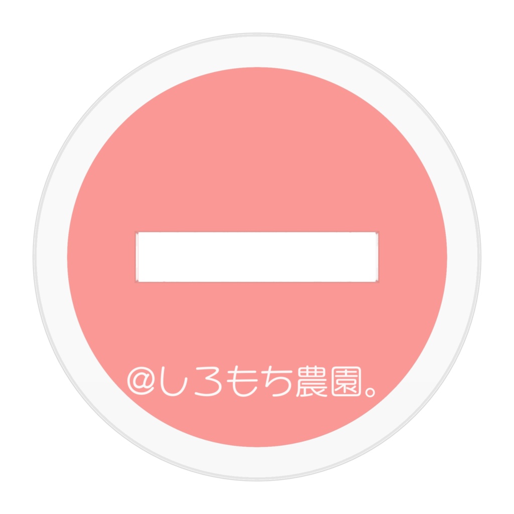 【しろ宅】しろいろぴくみん/金にんじん