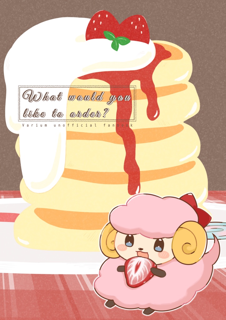 【非公式】ぶいありうむ合同誌