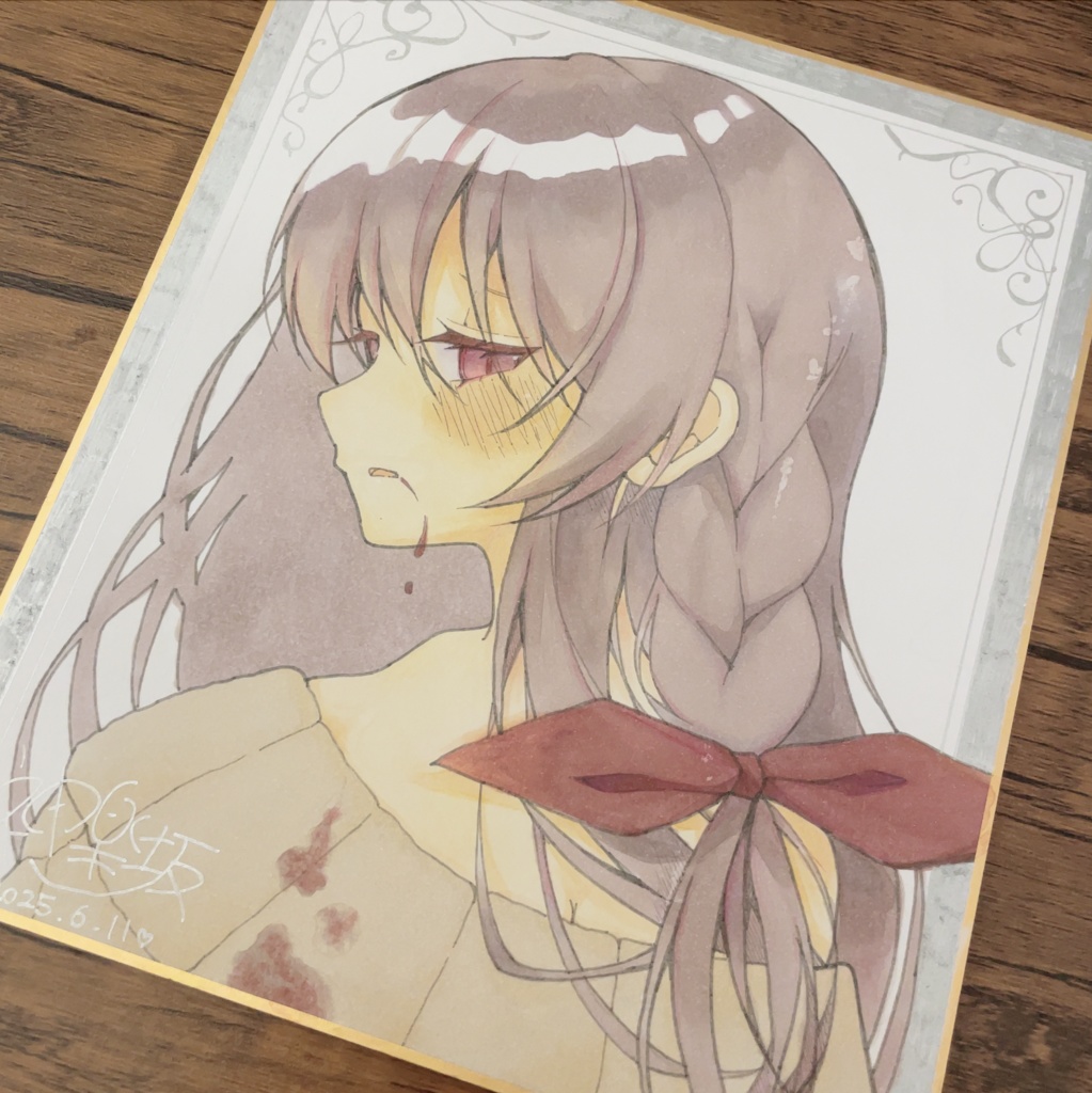 直筆色紙（海野あかり）